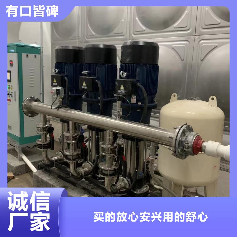 成套给水设备加压给水设备变频供水设备_价格实在