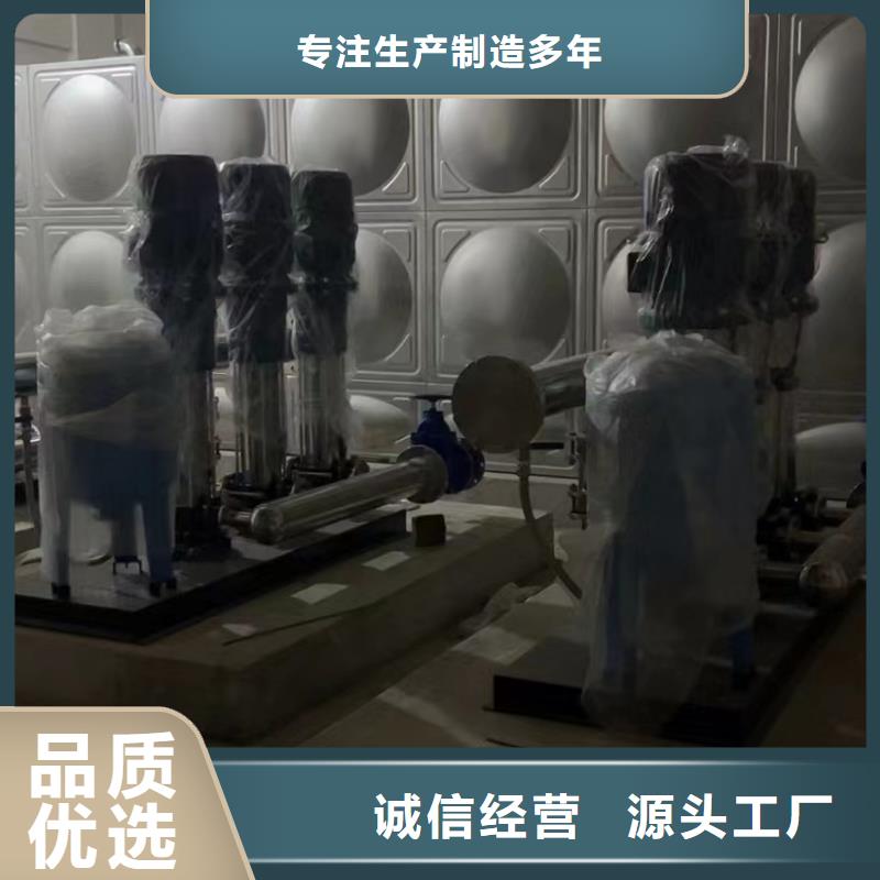 成套给水设备加压给水设备变频供水设备厂家优选