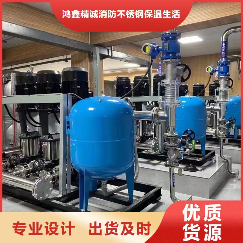 成套给水设备加压给水设备变频供水设备诚信经营厂家