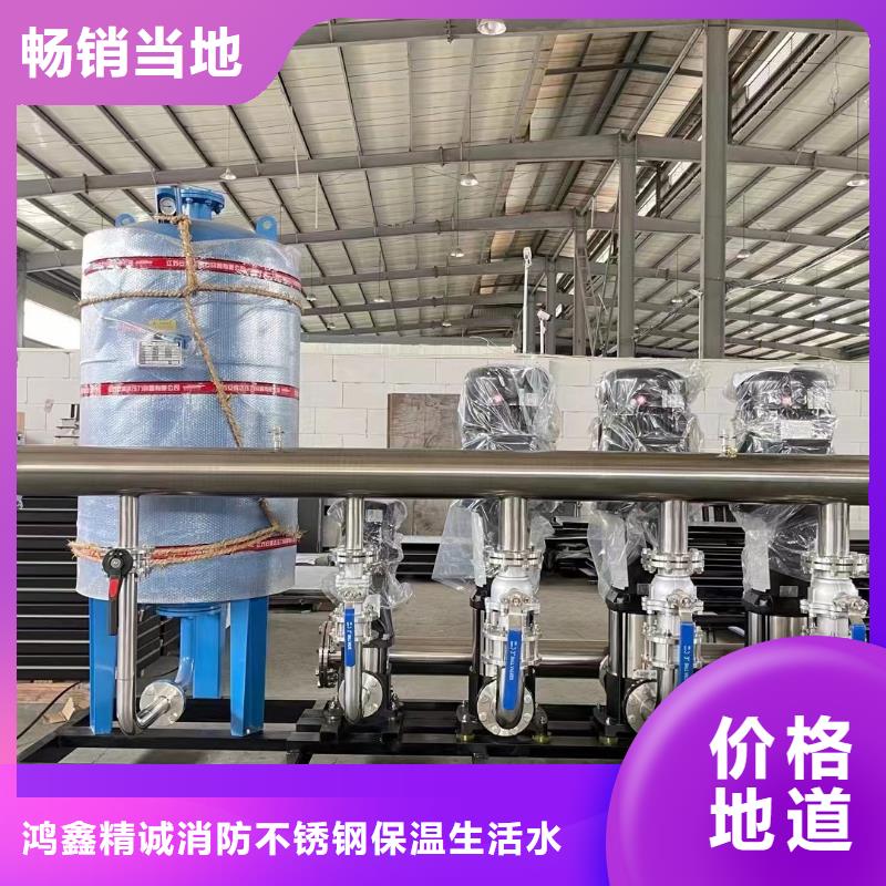 本地成套给水设备加压给水设备变频供水设备