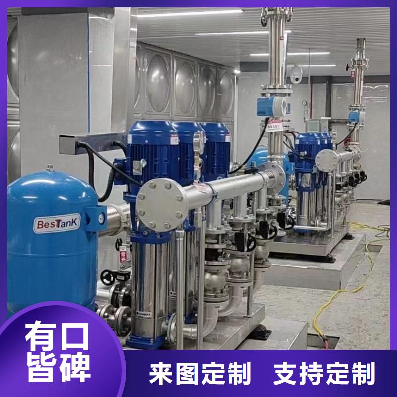 成套给水设备加压给水设备变频供水设备厂家优选
