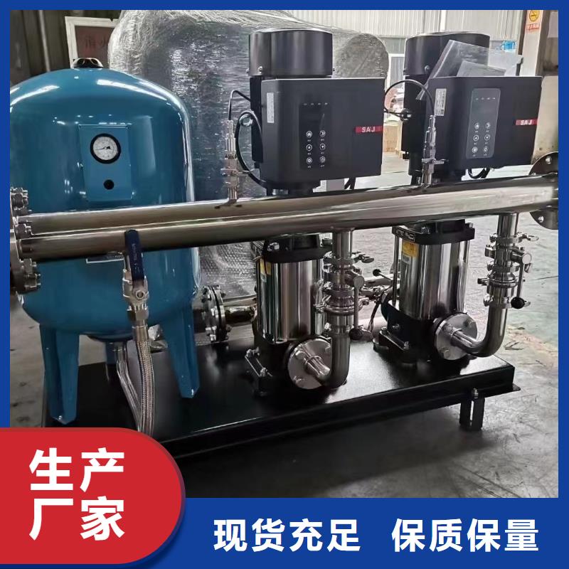 成套给水设备加压给水设备变频供水设备厂家特惠