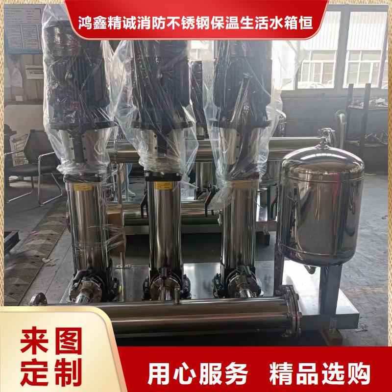 成套给水设备加压给水设备变频供水设备正规厂家生产
