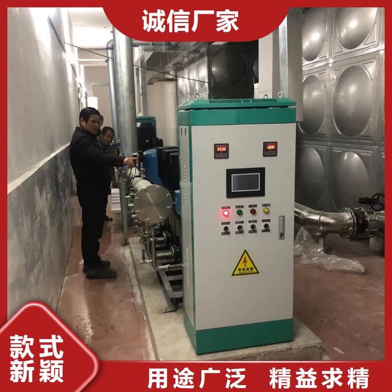 新产品：成套给水设备加压给水设备变频供水设备采购