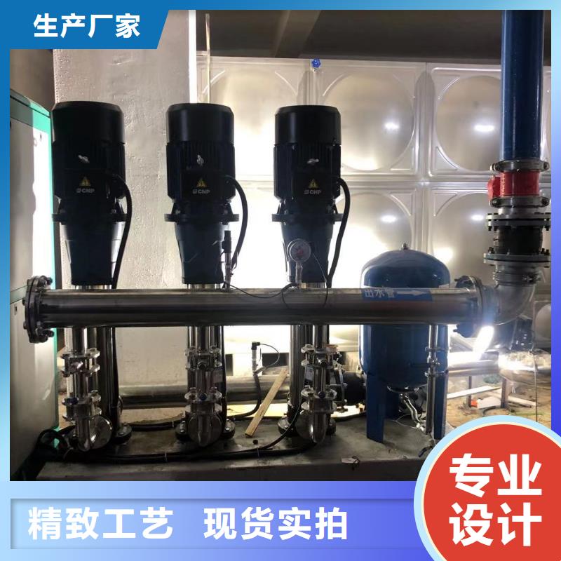 支持定制的成套给水设备加压给水设备变频供水设备经销商