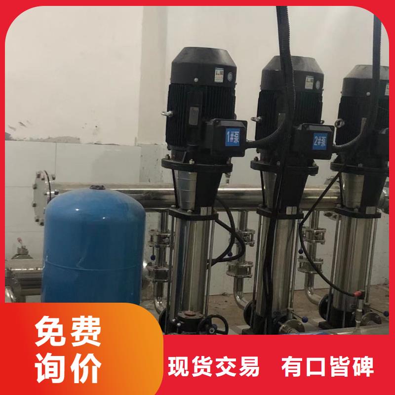 订购成套给水设备加压给水设备变频供水设备