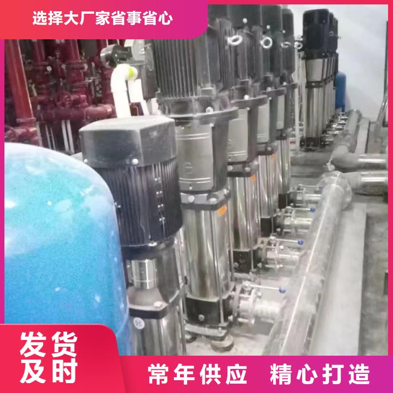 本地成套给水设备加压给水设备变频供水设备