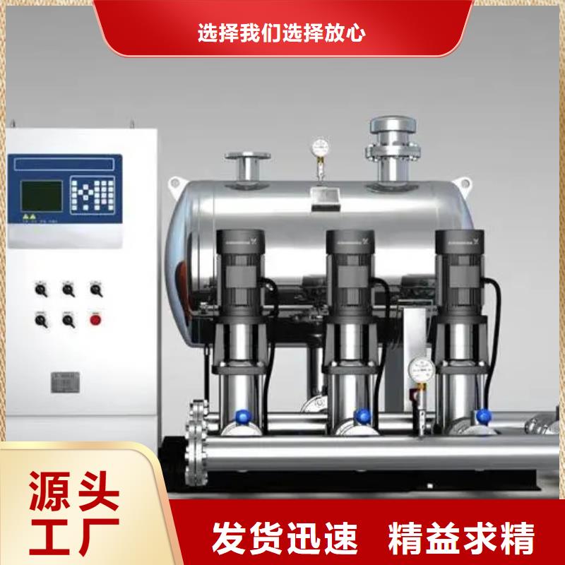 成套给水设备加压给水设备变频供水设备本地批发