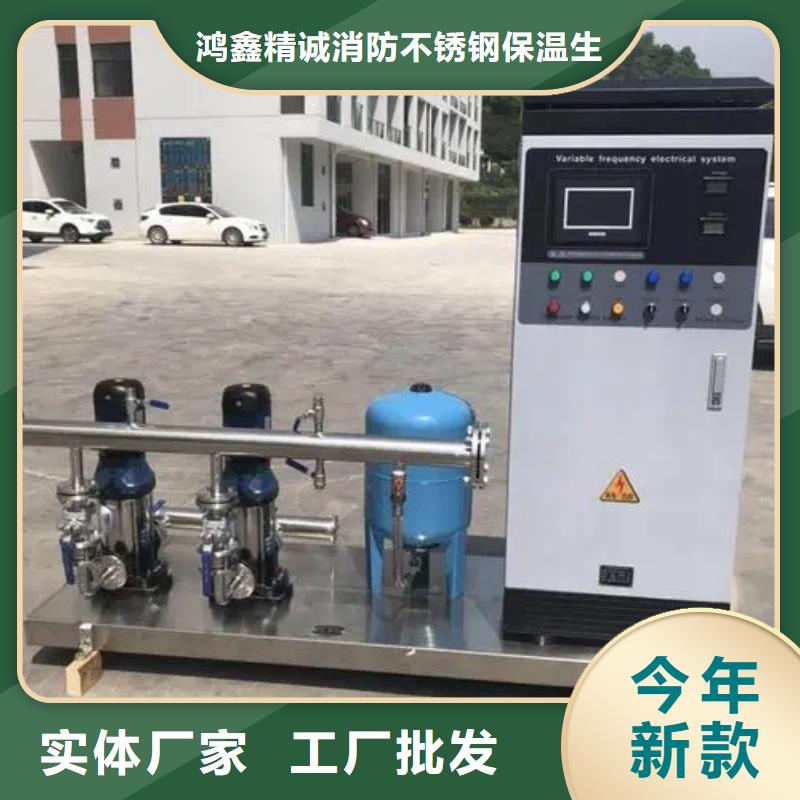 成套给水设备加压给水设备变频供水设备厂家优选