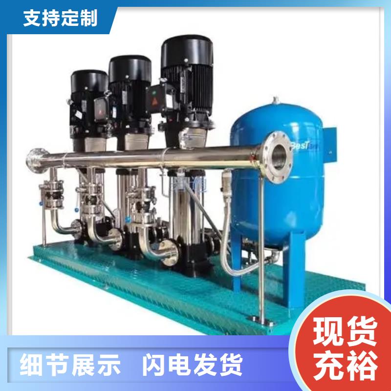 成套给水设备加压给水设备变频供水设备-诚信立足