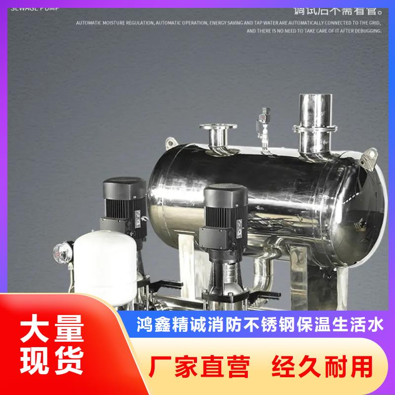 成套给水设备加压给水设备变频供水设备畅销全国