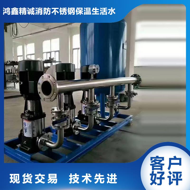 成套给水设备加压给水设备变频供水设备厂家特惠