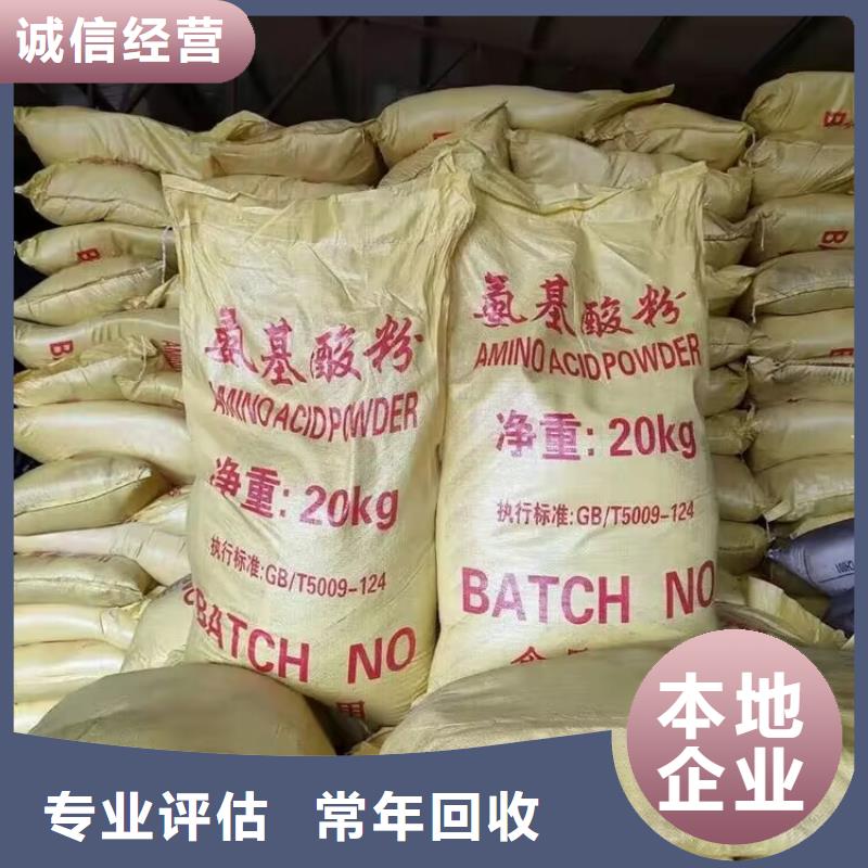 大量收购MBS树脂回收过期酞菁绿快速上门回收