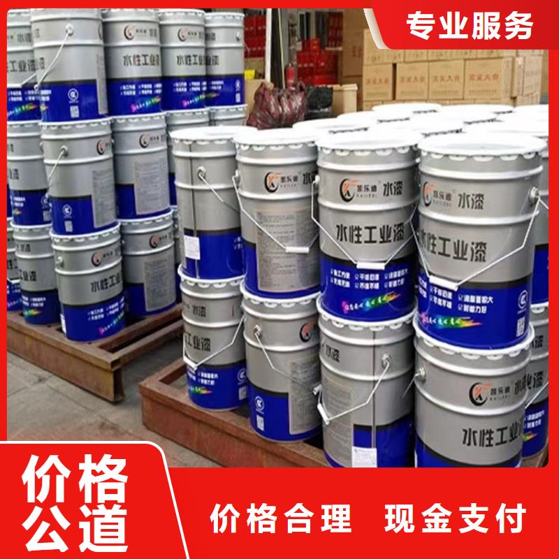 沅江回收氯丁橡胶在线报价