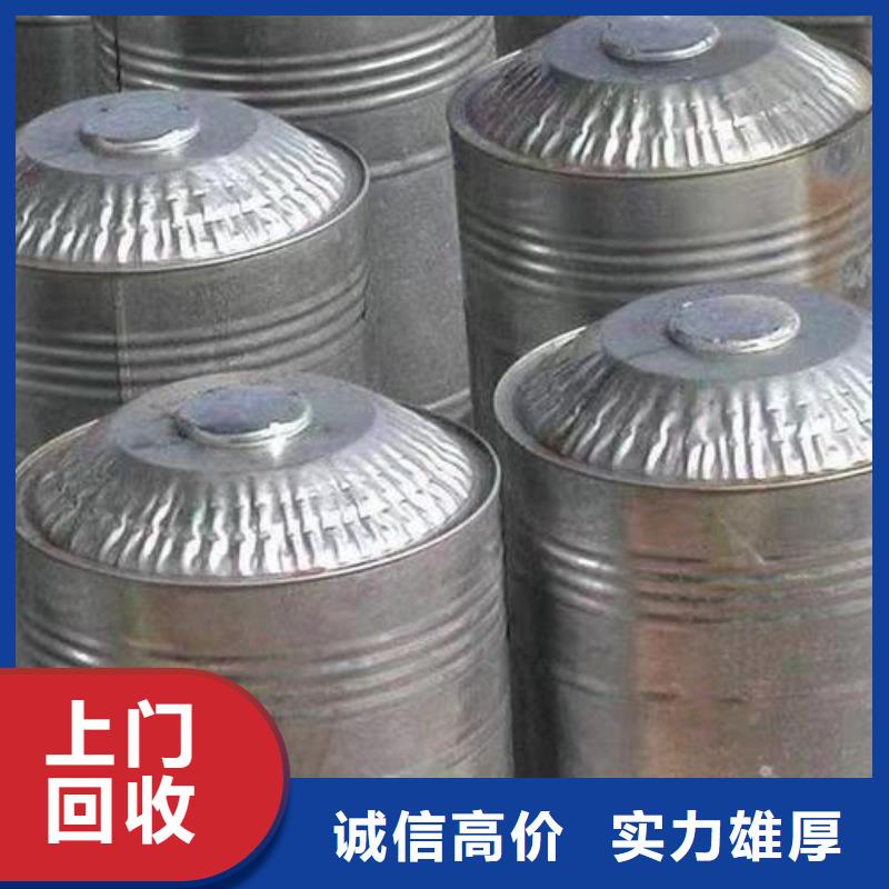 铁岭回收顺丁橡胶全天在线