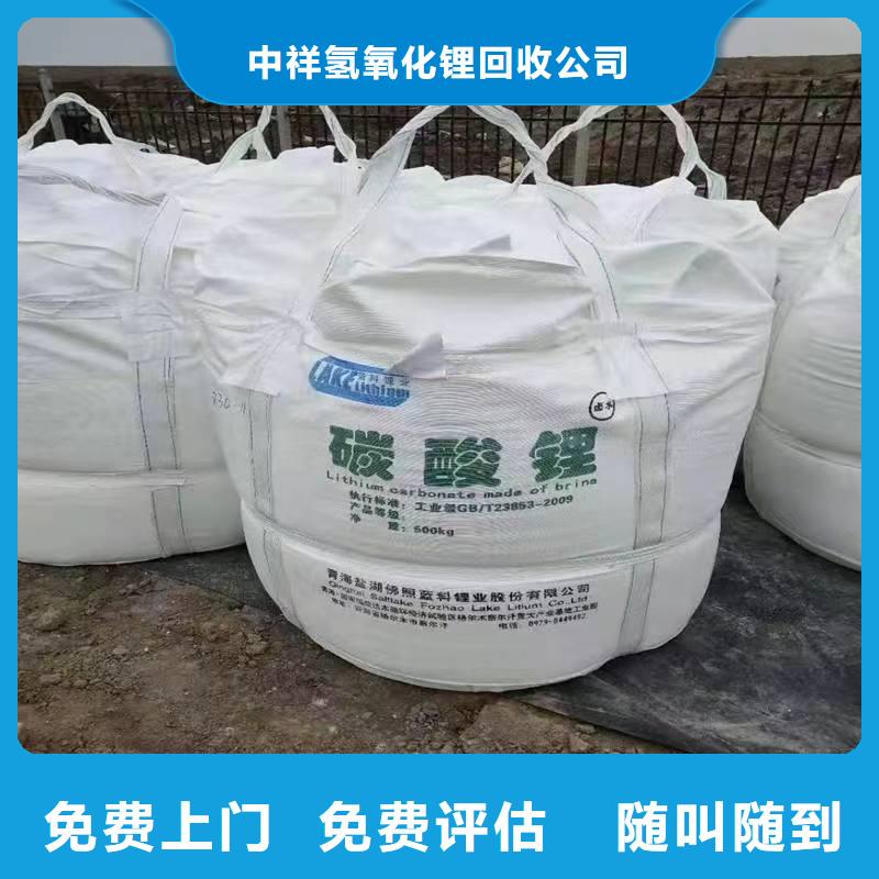 福清回收橡胶原料包装不限