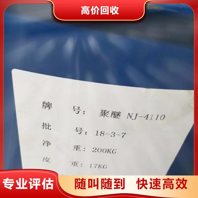栖霞回收天然橡胶电话详谈
