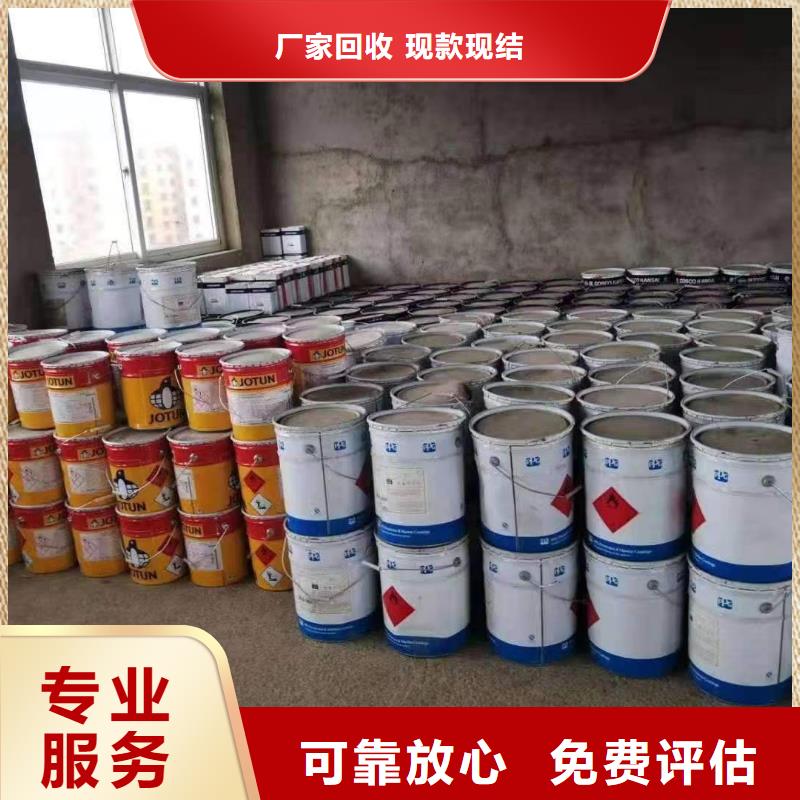 福清回收橡胶原料包装不限