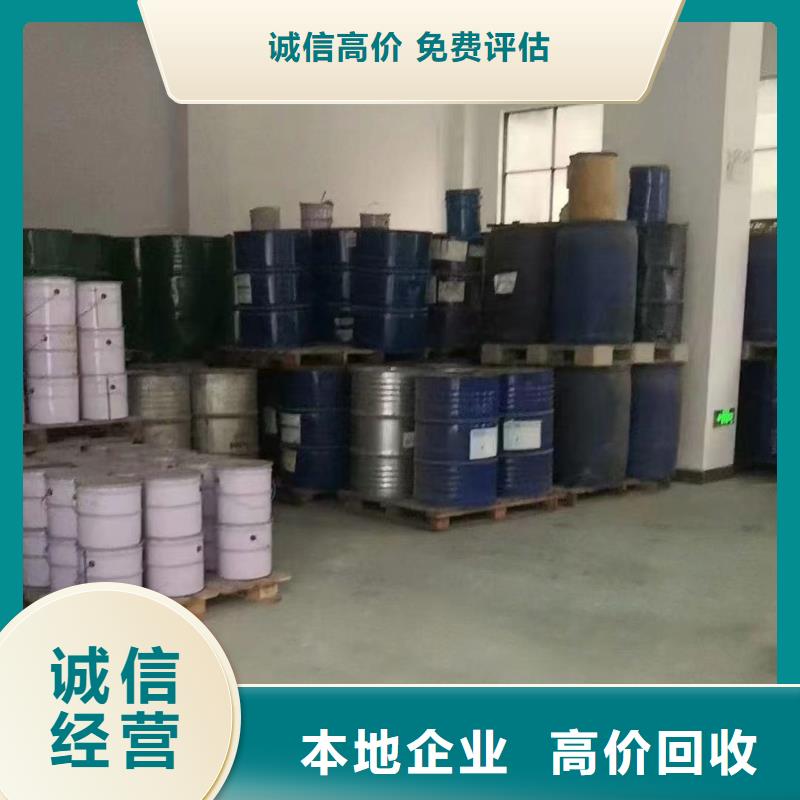 沅江回收氯丁橡胶在线报价