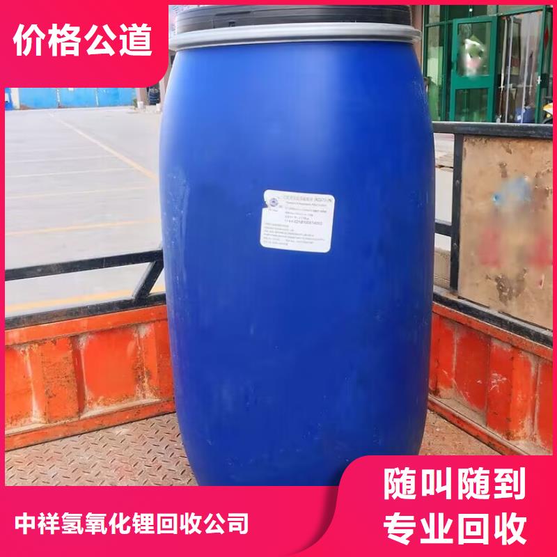 沅江回收氯丁橡胶在线报价