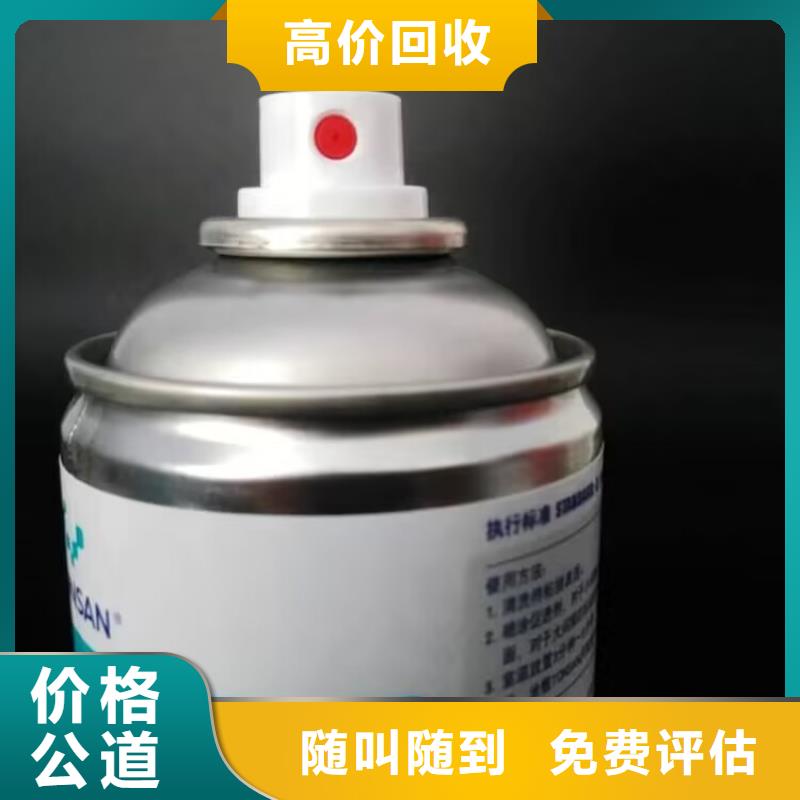 栖霞回收天然橡胶电话详谈
