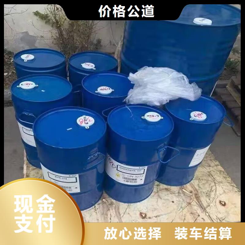 铁岭回收顺丁橡胶全天在线