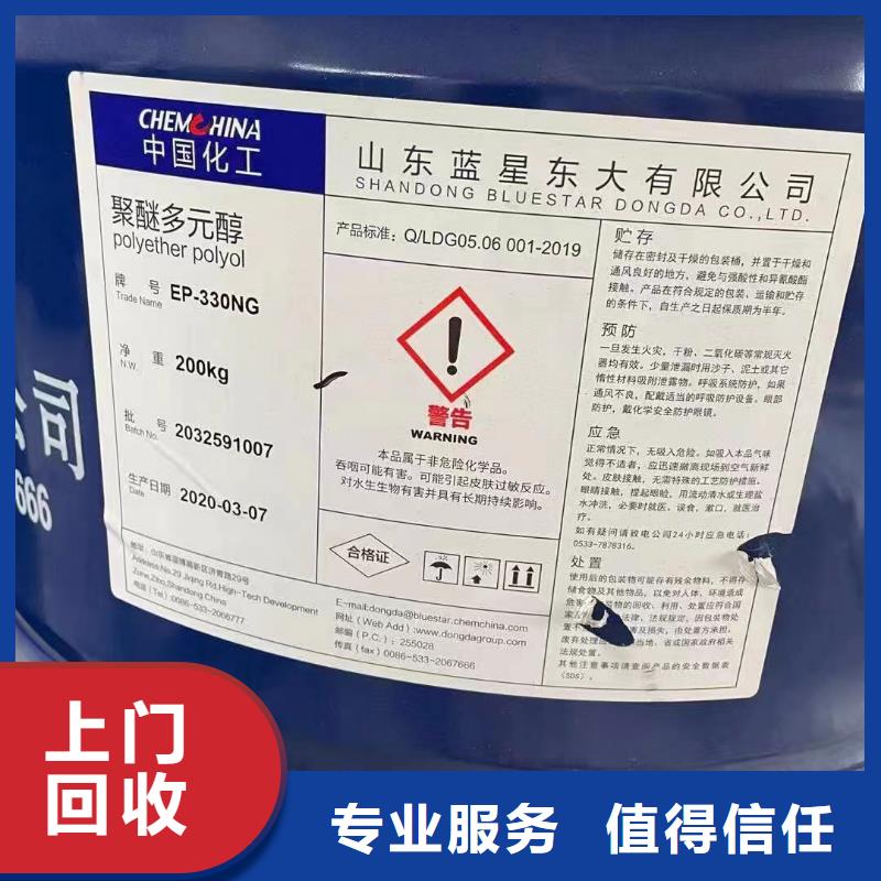 高要回收顺丁橡胶价格咨询