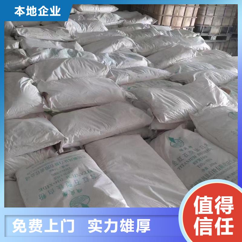 栖霞回收天然橡胶电话详谈