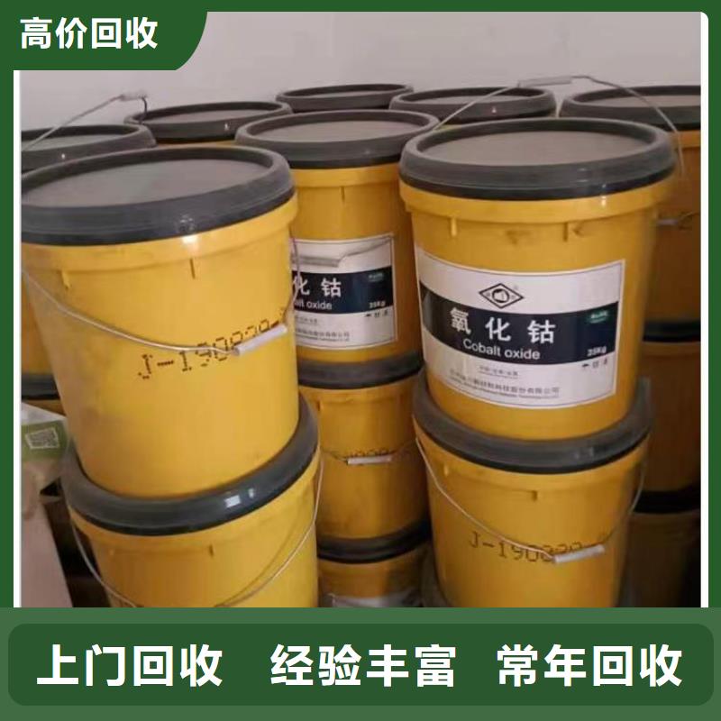 四会回收天然橡胶行情走势