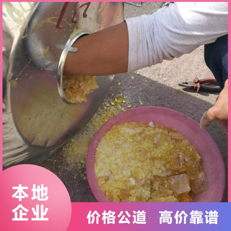 福清回收橡胶原料包装不限