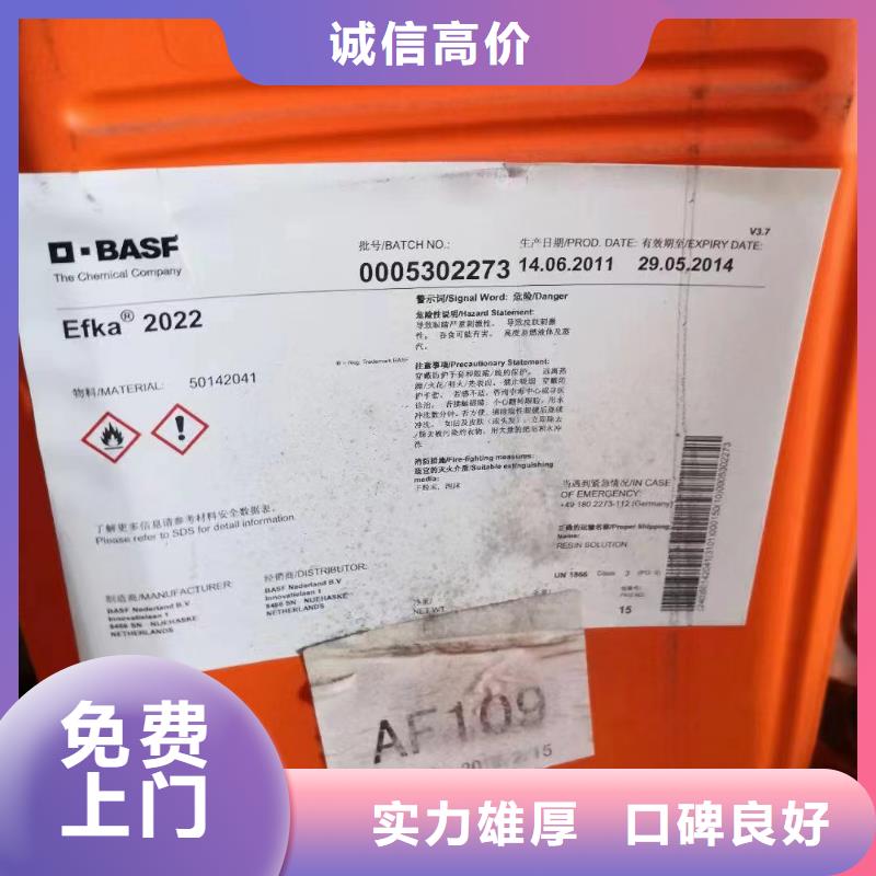 沅江回收氯丁橡胶在线报价