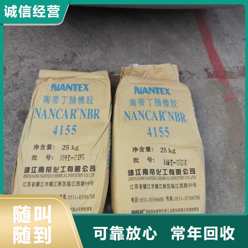 泰兴回收家具漆回收氟碳漆
