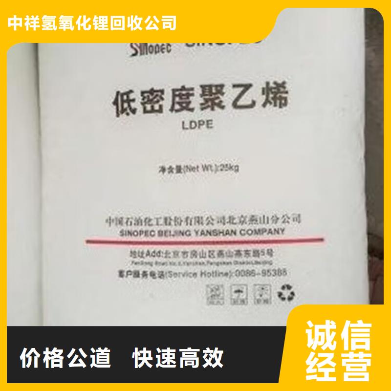宁夏高价回收聚醚发泡剂
