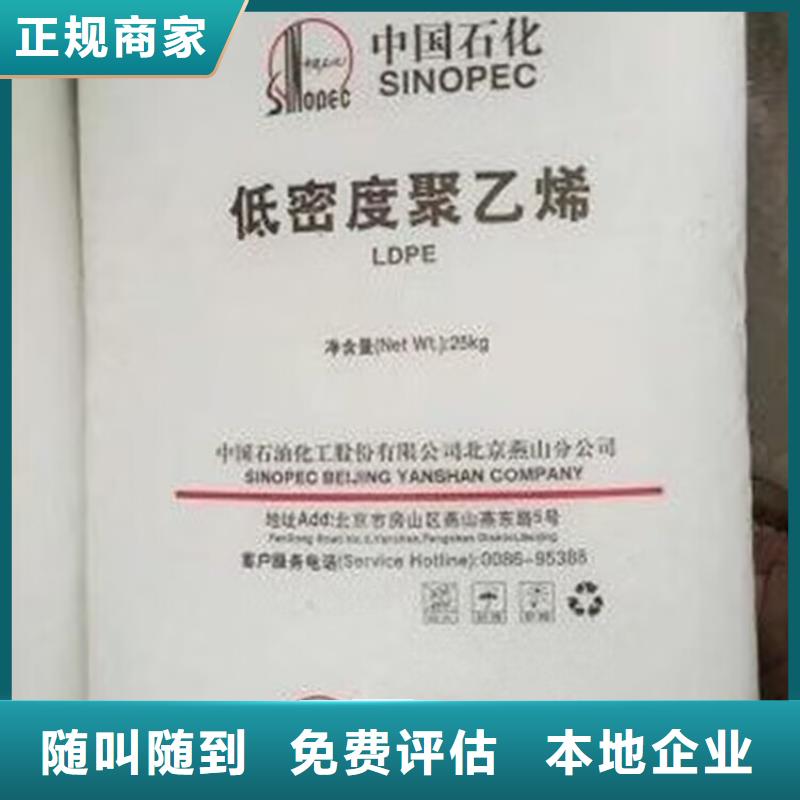 嘉兴哪里回收过期乳胶漆