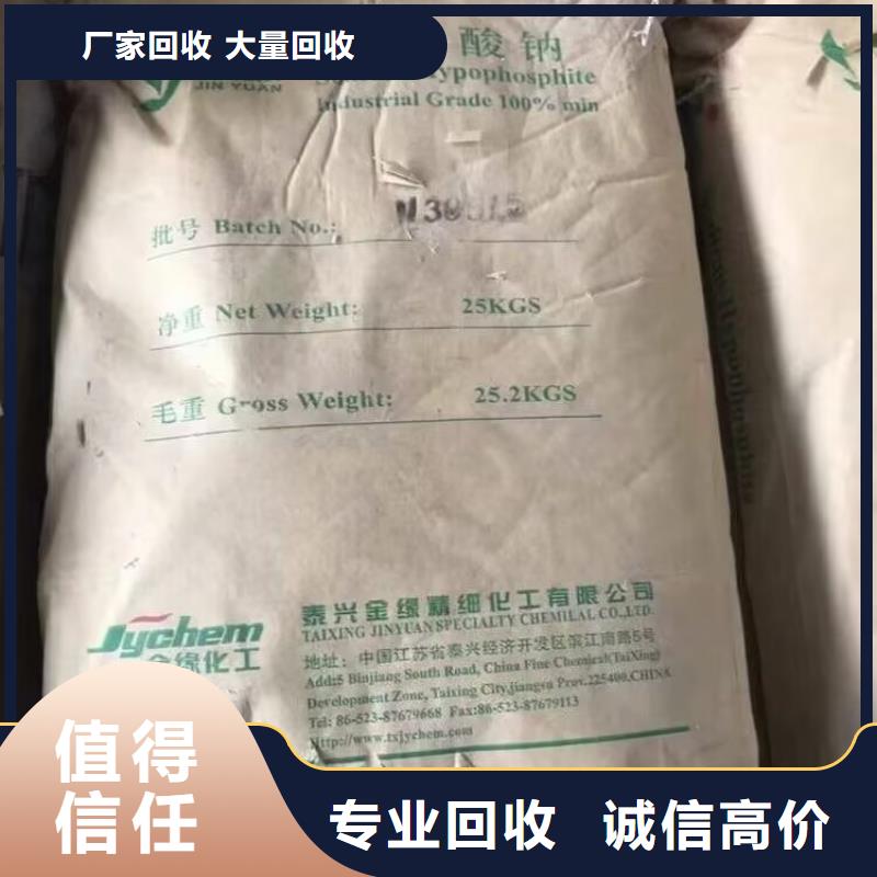 宁夏高价回收聚醚发泡剂