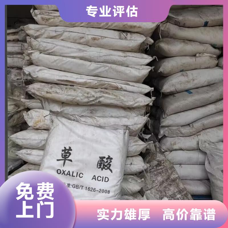 大石桥高价上门回收天然橡胶