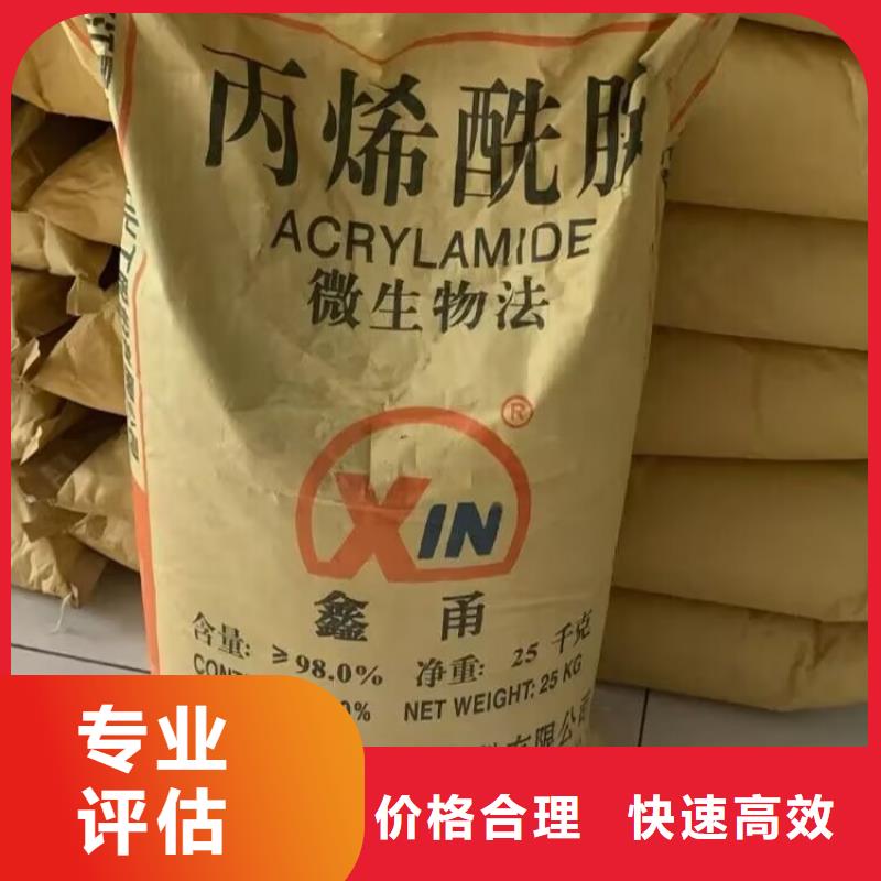 辽宁回收家具漆的/24小时上门收购