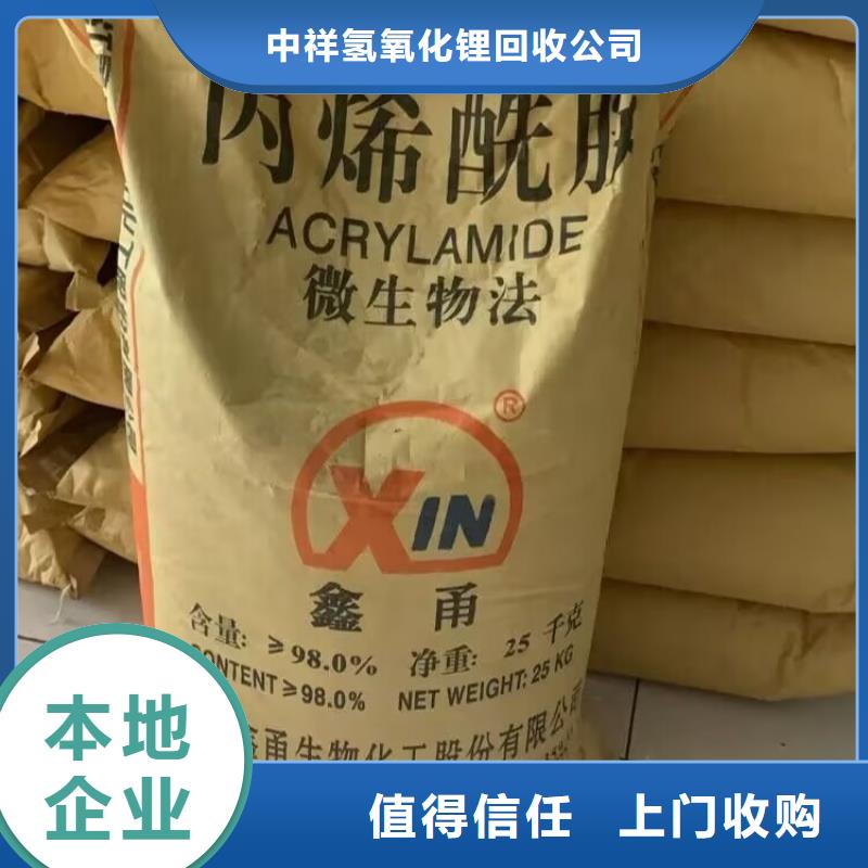 丹东高价上门回收橡胶原料