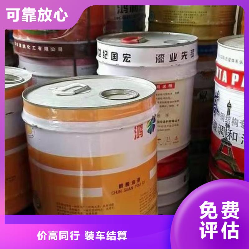 回收橡胶原料行情回收食品添加剂经验丰富