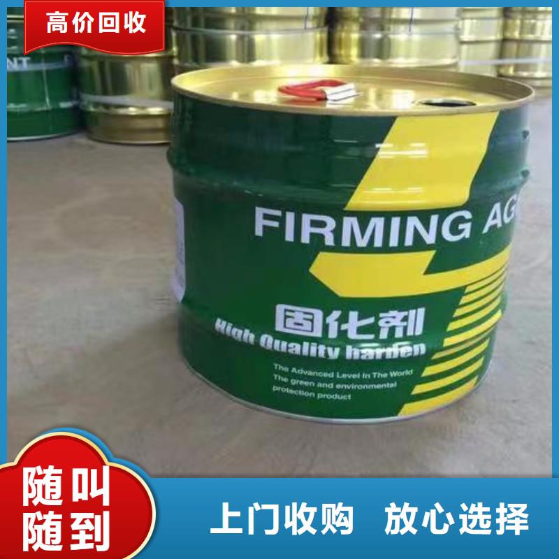 讷河长期大量回收聚醚发泡剂