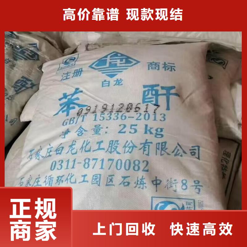 新泰哪里回收过期UV油漆