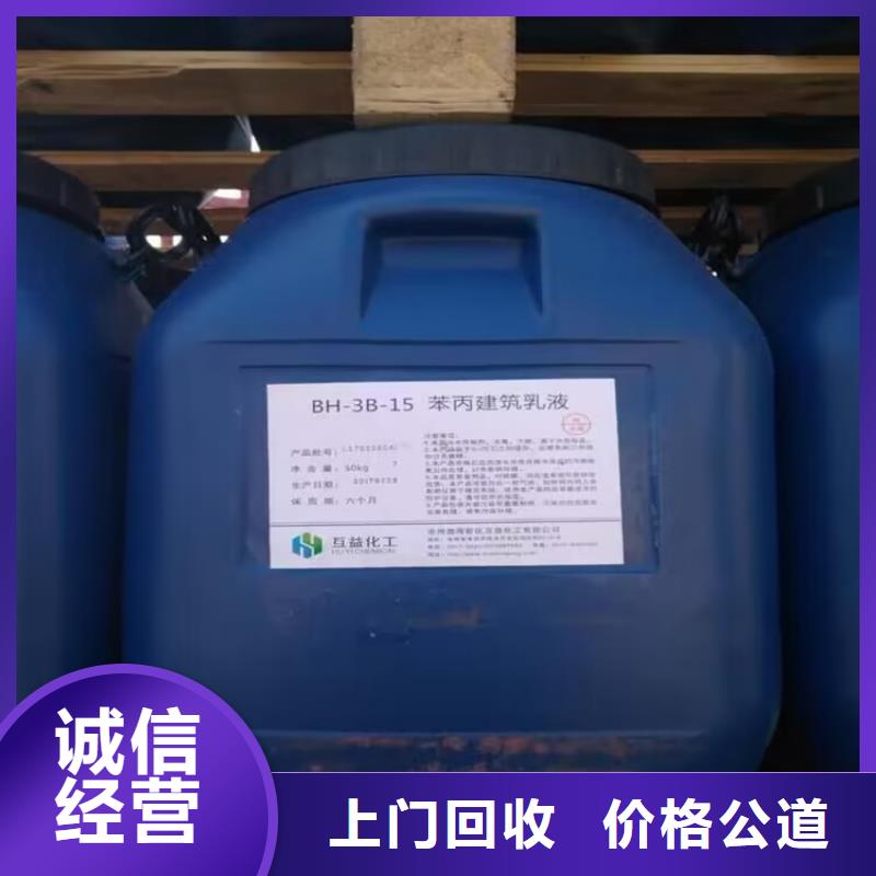 回收橡胶原料行情回收塑料颗粒价格公道
