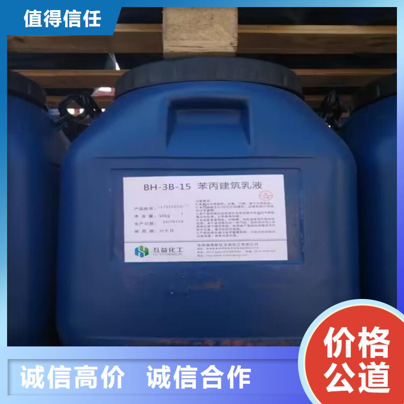 新泰哪里回收过期UV油漆