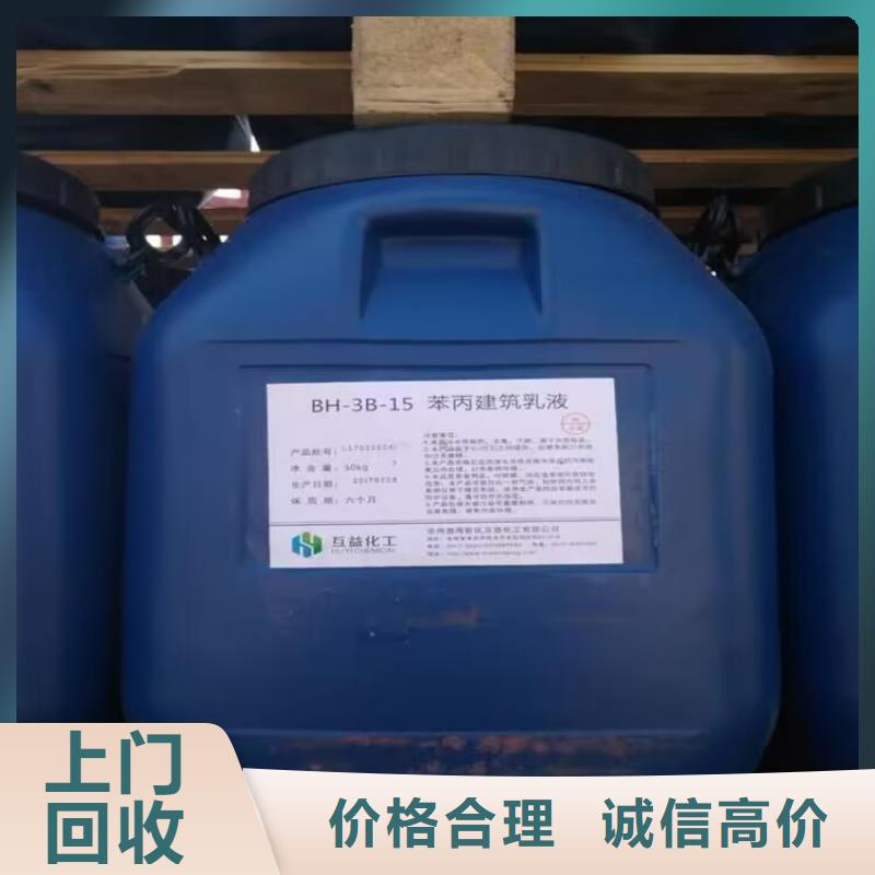 黑龙江回收氟橡胶