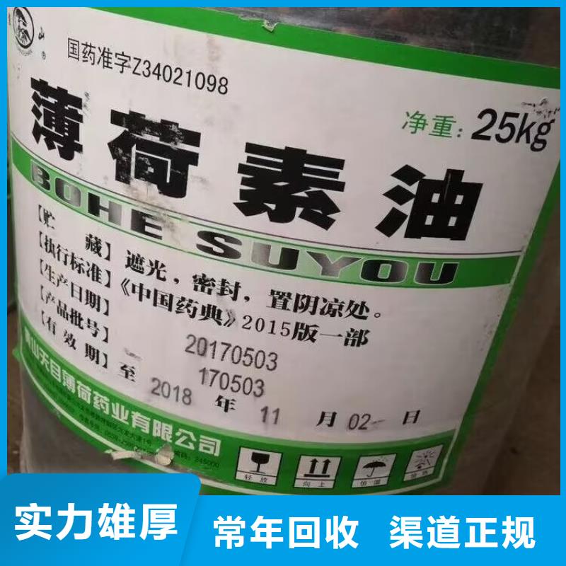 宁夏高价回收聚醚发泡剂