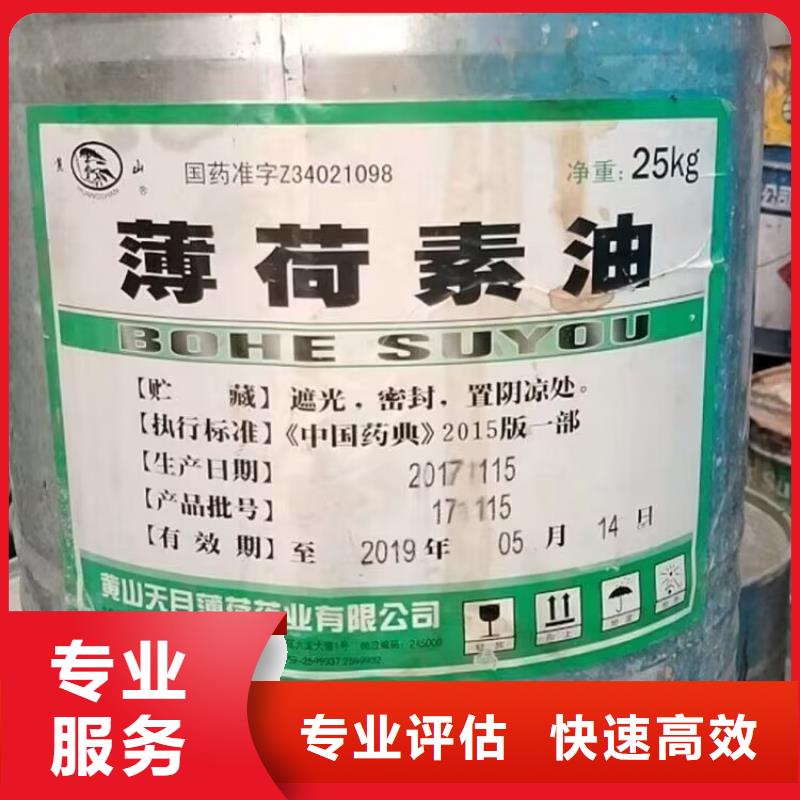 铜川回收异氰酸酯固化剂包装不限