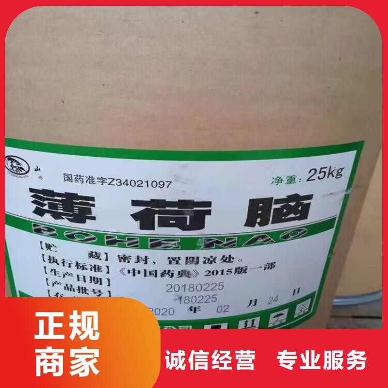 大量回收环氧大豆油价格合理