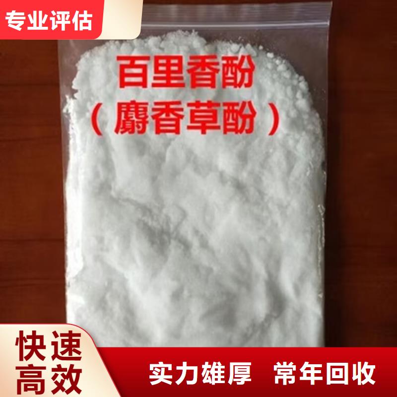 嘉峪关哪里回收聚氨酯发泡剂