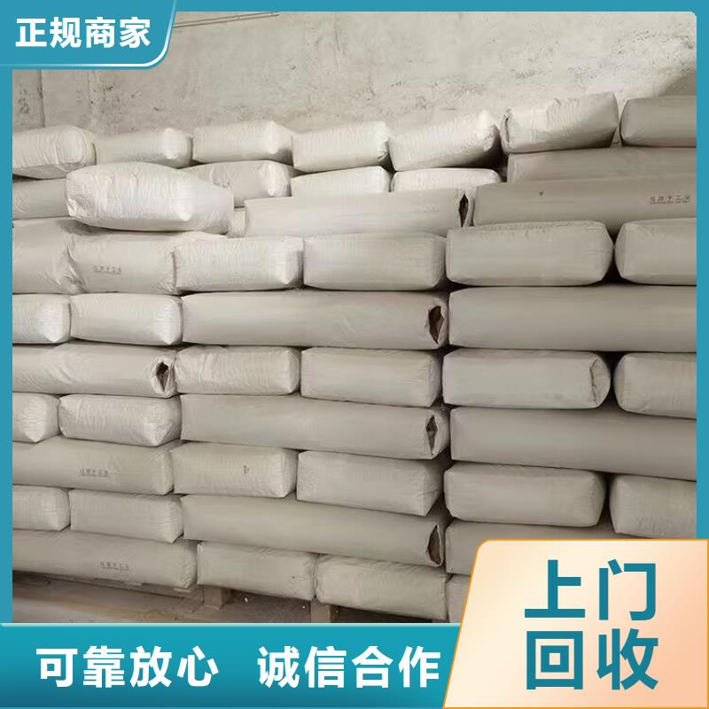 随州24小时上门回收聚醚黑白料