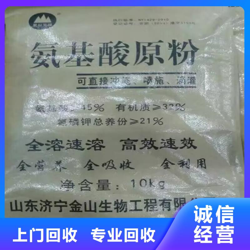 宜宾回收国产油漆回收阿克苏油漆